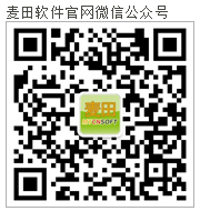 麦田微信公众�? />
<img src=